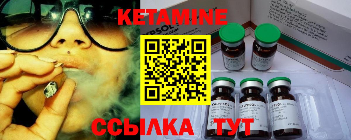 blacksprut tor  Вход с VPN  Крымск  Кетамин ketamine 