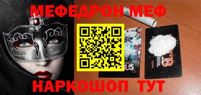эйфоретик Гатчина