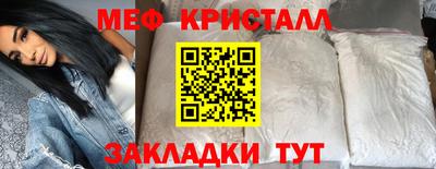дистиллят марихуана Гагарин