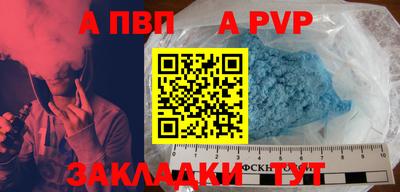 эйфоретик Гатчина