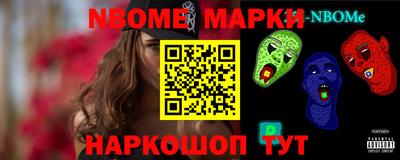 кокаин Гусев