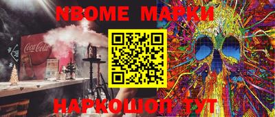 марки lsd Гусиноозёрск