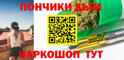 дистиллят марихуана Гагарин