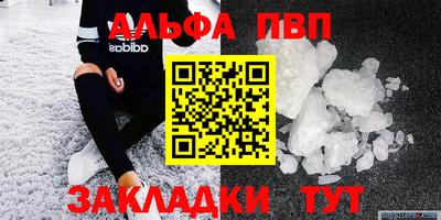 мефедрон Гай