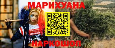 дистиллят марихуана Гагарин