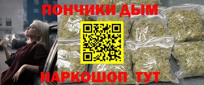 дистиллят марихуана Гагарин