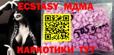 мефедрон Гай
