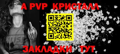 мефедрон Гай