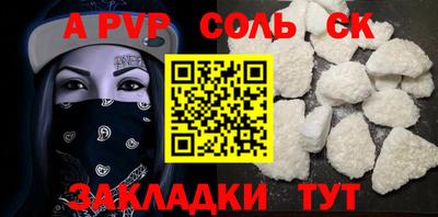мефедрон Гай