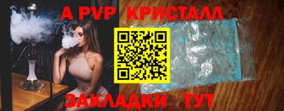 мефедрон Гай