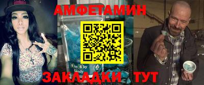эйфоретик Гатчина