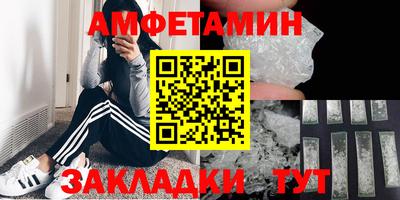 эйфоретик Гатчина