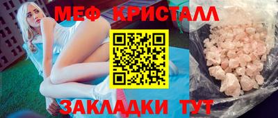 дистиллят марихуана Гагарин