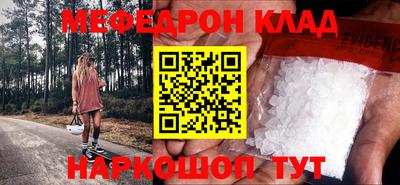 эйфоретик Гатчина