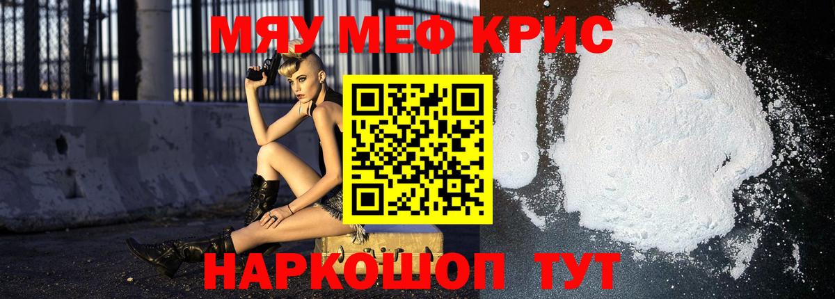 NBOMe Крымск
