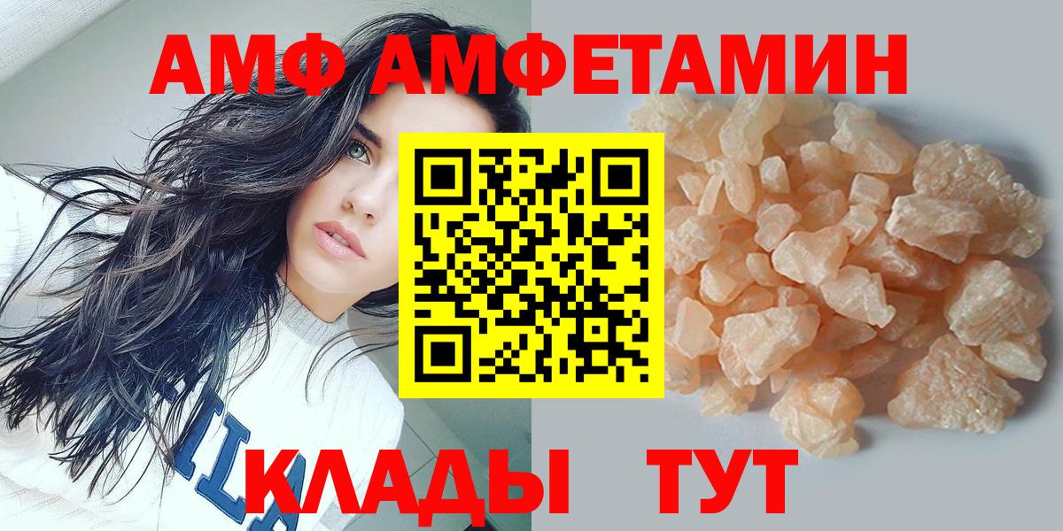 Метамфетамин Декстрометамфетамин 99.9%  Метамфетамин Декстрометамфетамин 99.9%  Метамфетамин  Вход с VPN  Крымск 