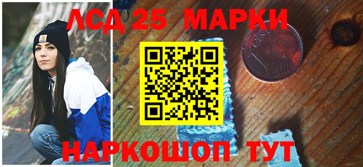 Марки N-bome 1,5мг Крымск