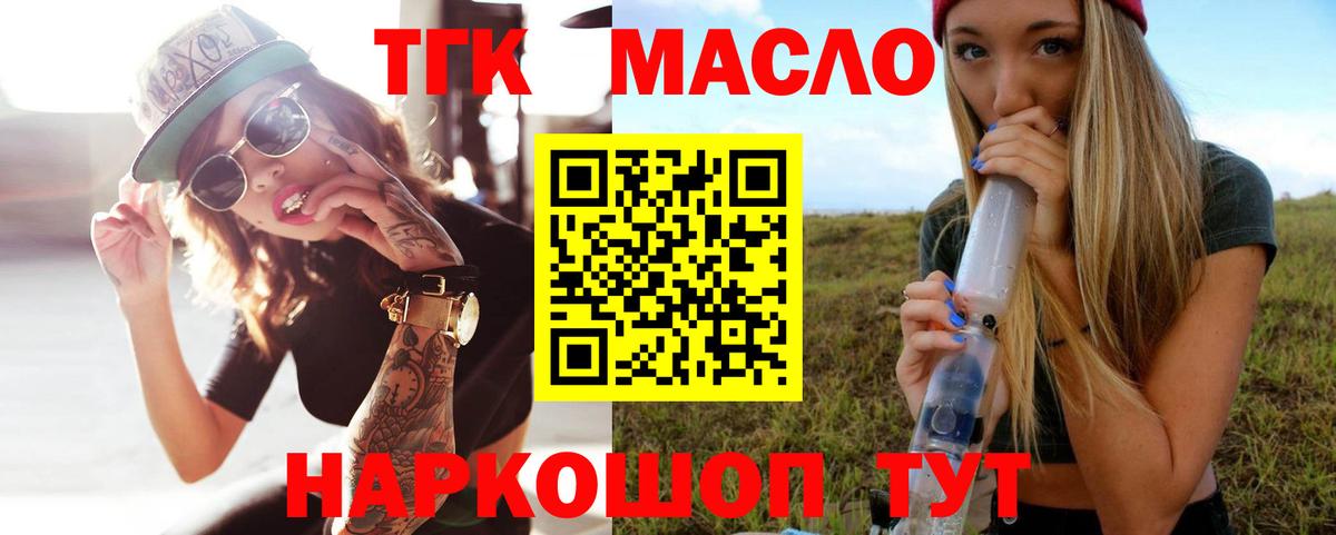 ГАШ  ГАШИШ  COCAIN  Бошки Шишки  Вход с VPN  Альфа ПВП СОЛЬ кристаллы  Крымск  Меф кристаллы 