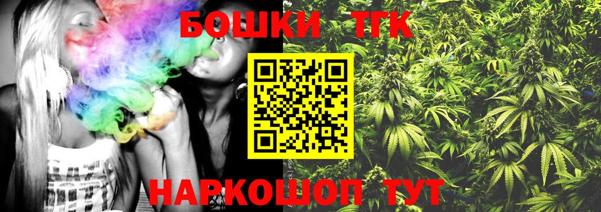 Крымск  Марихуана Bruce Banner  Марихуана Amnesia  Бошки марихуана план  Вход с VPN 